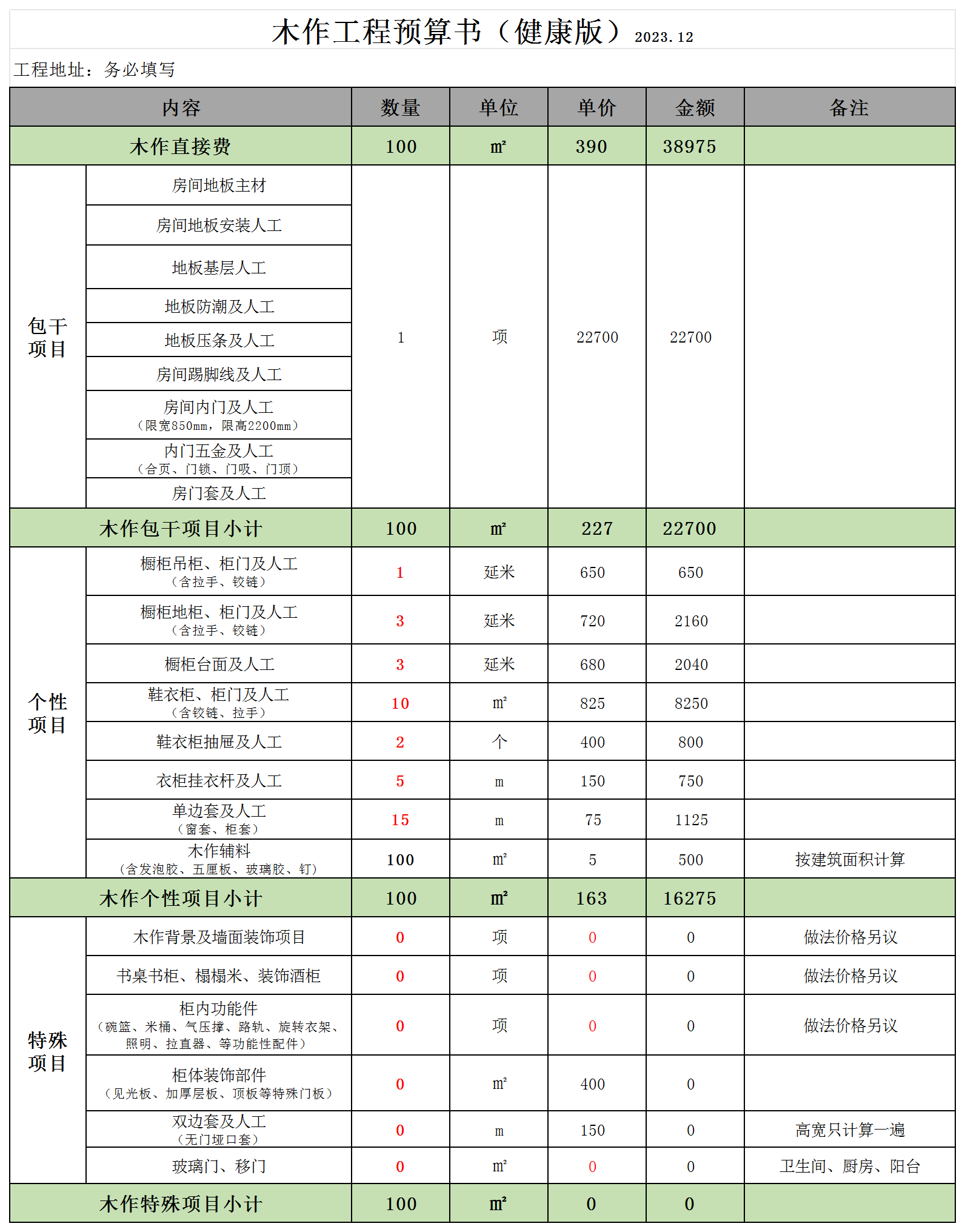 &#24320;&#20803;&#32593;&#31449;&#30331;&#24405;&#20837;&#21475;&#95;&#24320;&#20803;&#65288;&#20013;&#22269;&#65289;