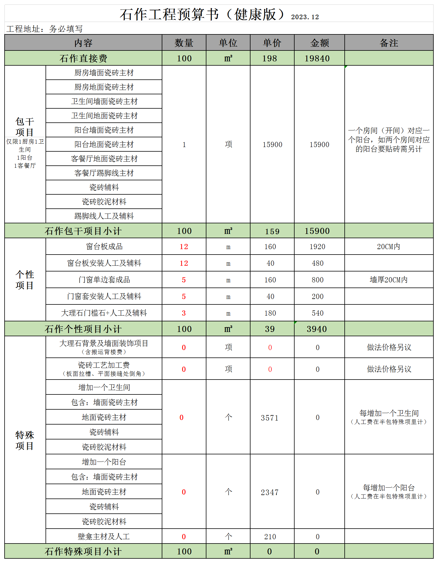 &#24320;&#20803;&#32593;&#31449;&#30331;&#24405;&#20837;&#21475;&#95;&#24320;&#20803;&#65288;&#20013;&#22269;&#65289;