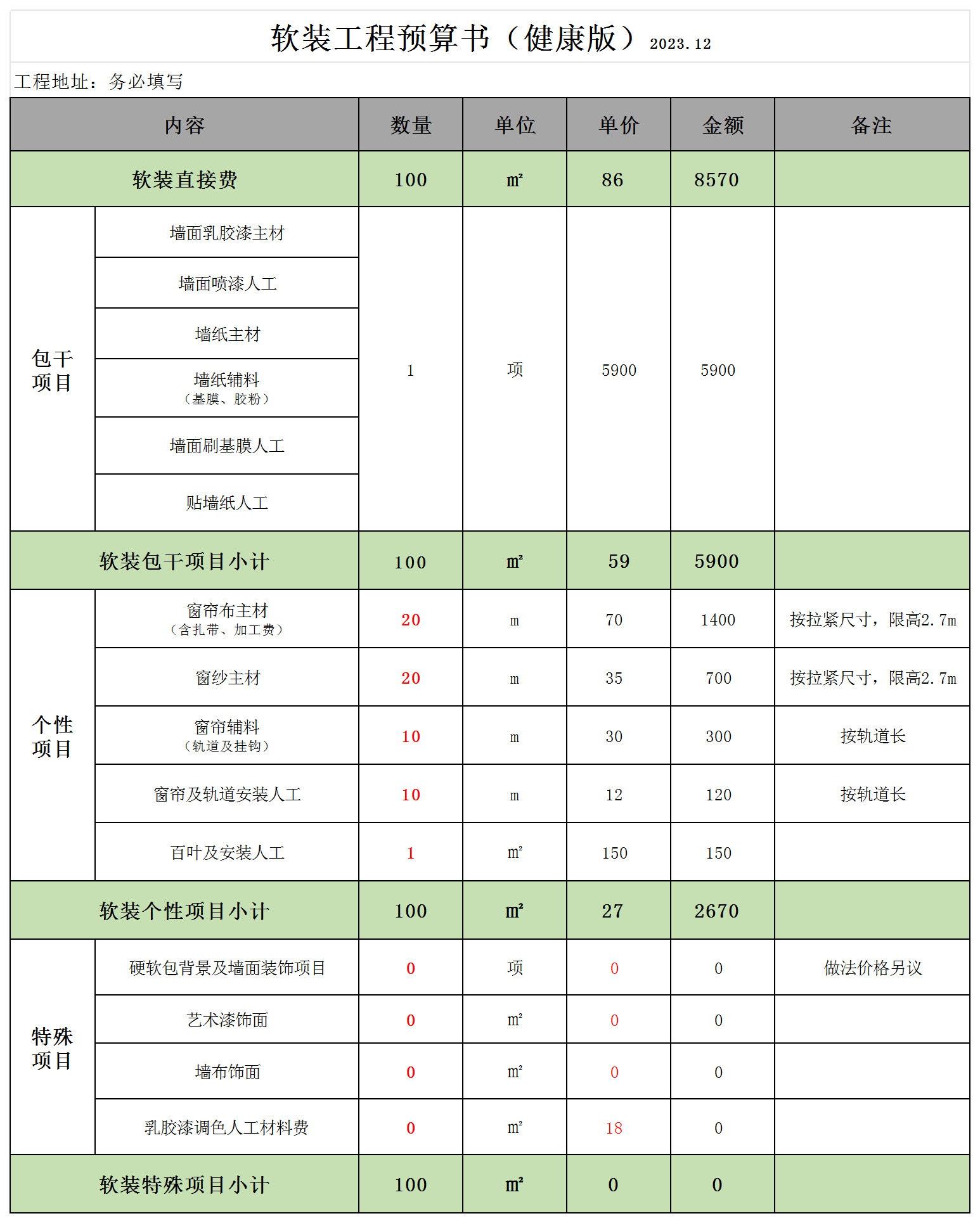 &#24320;&#20803;&#32593;&#31449;&#30331;&#24405;&#20837;&#21475;&#95;&#24320;&#20803;&#65288;&#20013;&#22269;&#65289;