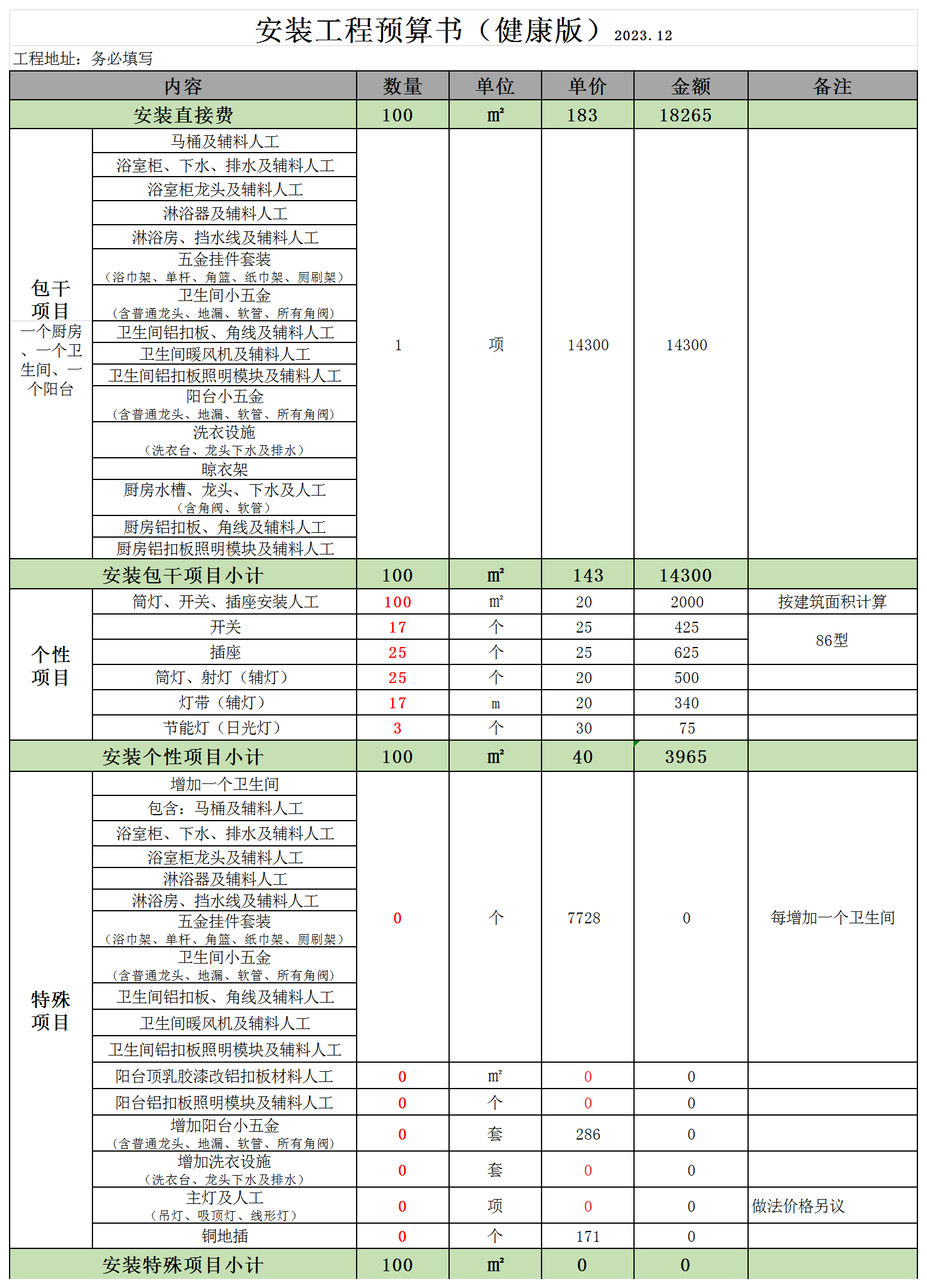 &#24320;&#20803;&#32593;&#31449;&#30331;&#24405;&#20837;&#21475;&#95;&#24320;&#20803;&#65288;&#20013;&#22269;&#65289;