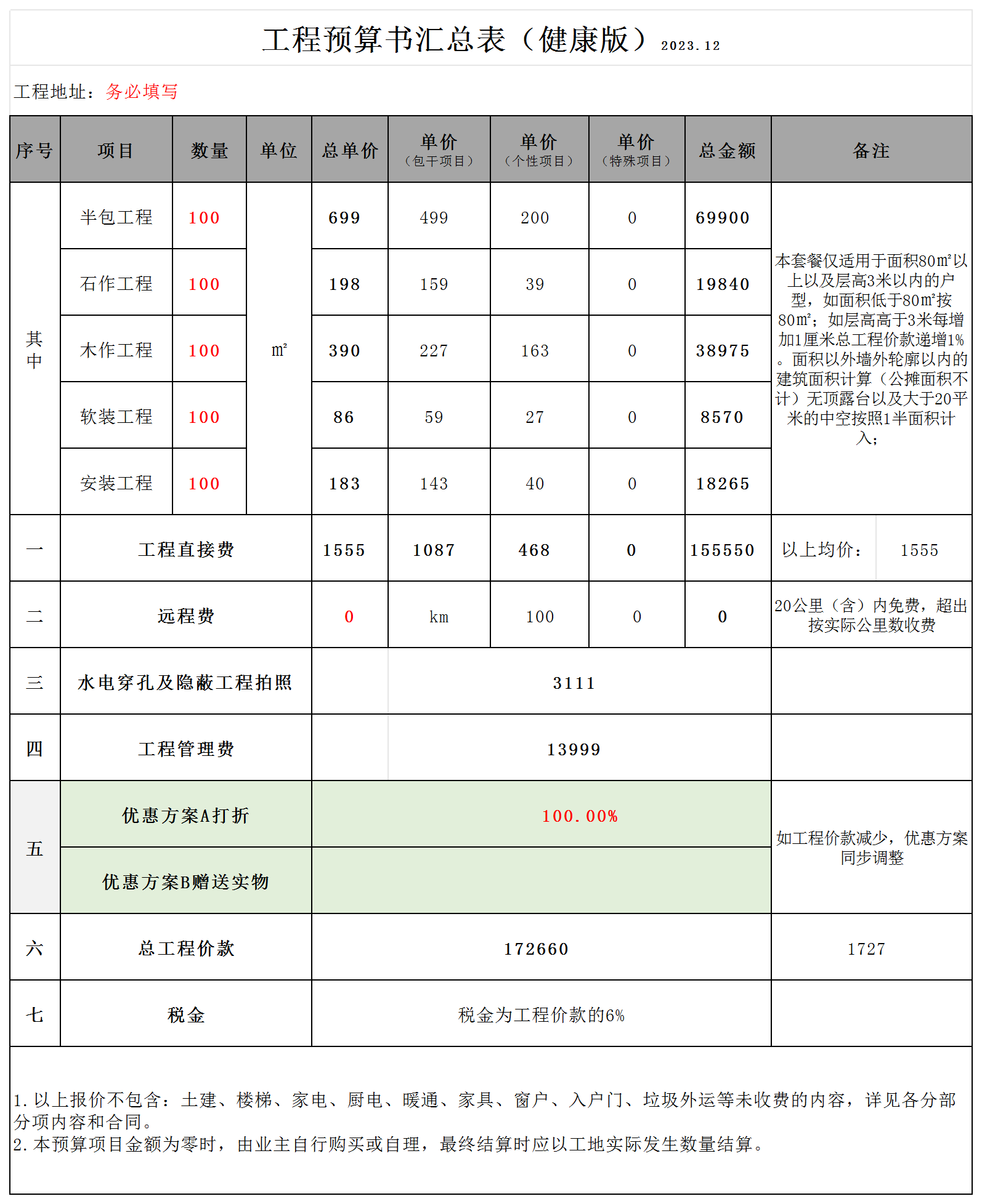 &#24320;&#20803;&#32593;&#31449;&#30331;&#24405;&#20837;&#21475;&#95;&#24320;&#20803;&#65288;&#20013;&#22269;&#65289;