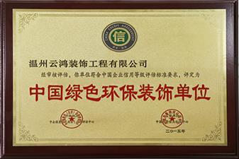 &#24320;&#20803;&#32593;&#31449;&#30331;&#24405;&#20837;&#21475;&#95;&#24320;&#20803;&#65288;&#20013;&#22269;&#65289;