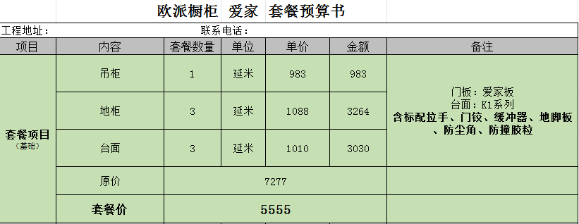 &#24320;&#20803;&#32593;&#31449;&#30331;&#24405;&#20837;&#21475;&#95;&#24320;&#20803;&#65288;&#20013;&#22269;&#65289;