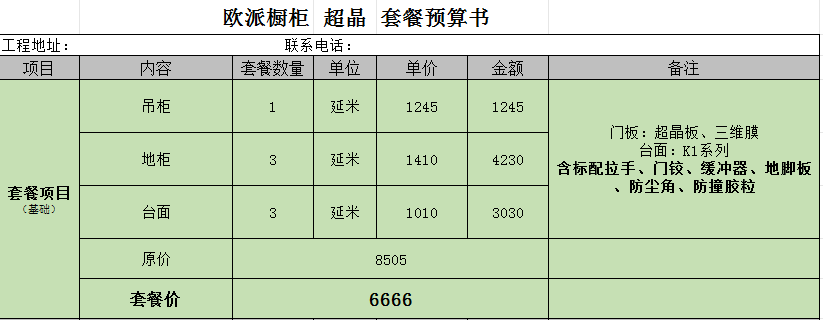 &#24320;&#20803;&#32593;&#31449;&#30331;&#24405;&#20837;&#21475;&#95;&#24320;&#20803;&#65288;&#20013;&#22269;&#65289;