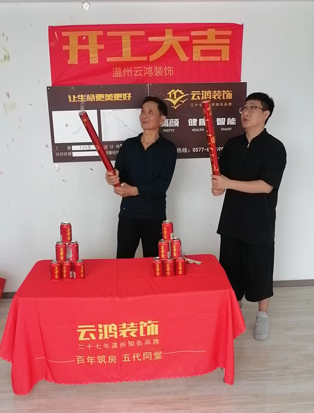 &#24320;&#20803;&#32593;&#31449;&#30331;&#24405;&#20837;&#21475;&#95;&#24320;&#20803;&#65288;&#20013;&#22269;&#65289;