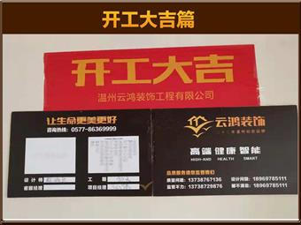 &#24320;&#20803;&#32593;&#31449;&#30331;&#24405;&#20837;&#21475;&#95;&#24320;&#20803;&#65288;&#20013;&#22269;&#65289;