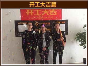 &#24320;&#20803;&#32593;&#31449;&#30331;&#24405;&#20837;&#21475;&#95;&#24320;&#20803;&#65288;&#20013;&#22269;&#65289;